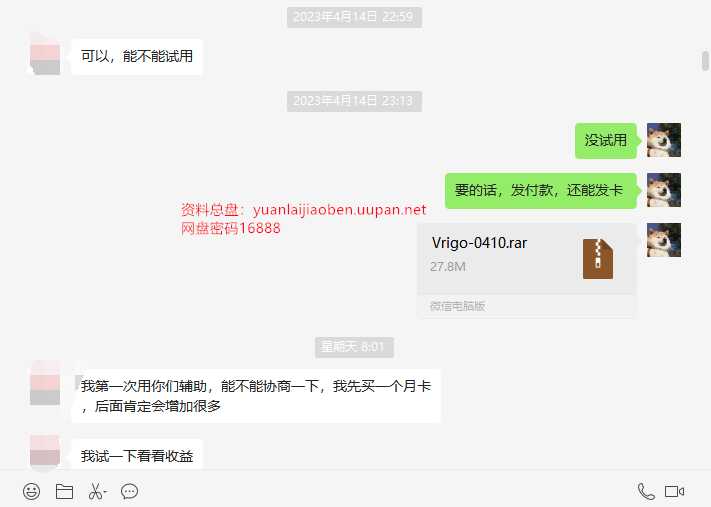 品质售后